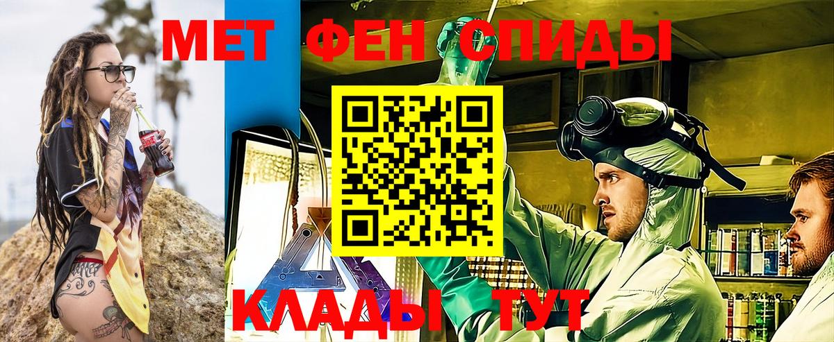 Amphetamine VHQ Стрежевой