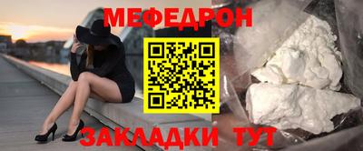 мефедрон мука Лесосибирск