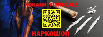 мефедрон мука Лесосибирск
