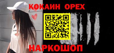 мефедрон мука Лесосибирск