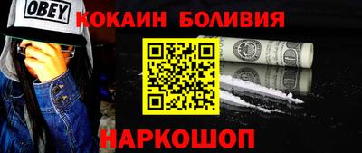 кокаин колумбия Ликино-Дулёво