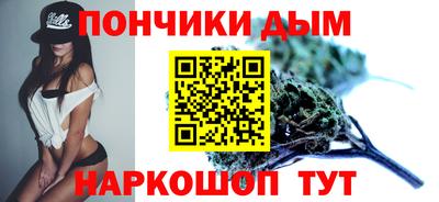 дистиллят марихуана Ливны