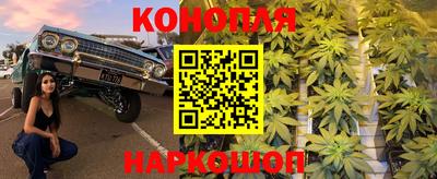 дистиллят марихуана Ливны