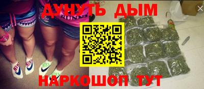дистиллят марихуана Ливны