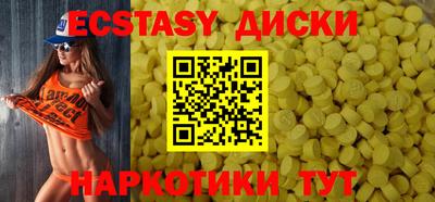 мефедрон мука Лесосибирск