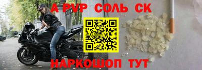мефедрон мука Лесосибирск