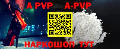 мефедрон мука Лесосибирск