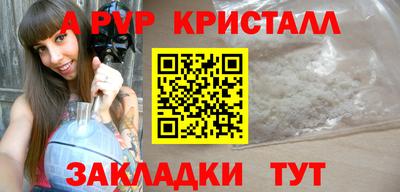 мефедрон мука Лесосибирск