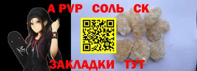 дистиллят марихуана Ливны