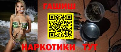 дистиллят марихуана Ливны