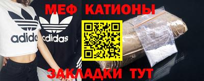 мефедрон мука Лесосибирск