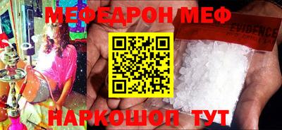 мефедрон мука Лесосибирск