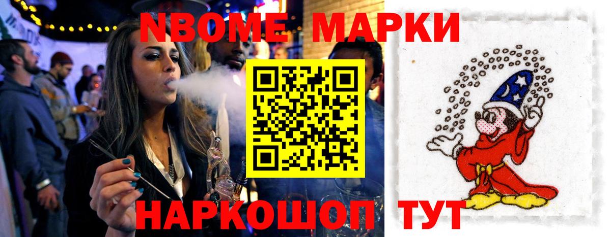 Стрежевой  Лсд 25 экстази кислота  ЛСД экстази кислота  Вход с VPN 