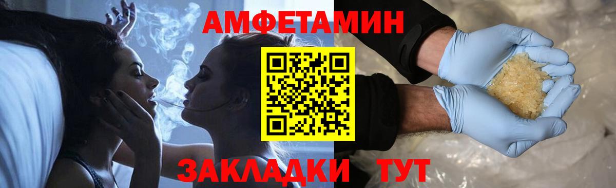 Первитин Methamphetamine Стрежевой