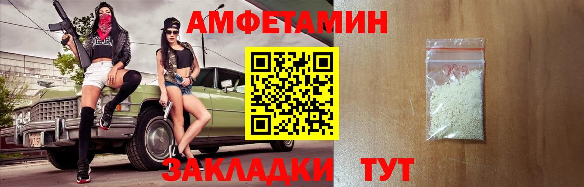 МЕТАМФЕТАМИН пудра  МЕТАМФЕТАМИН  Стрежевой  Вход с VPN 