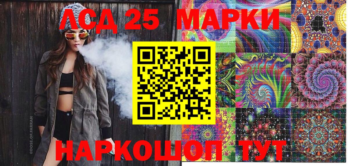 Марки NBOMe  Вход с VPN  Стрежевой  Марки N-bome 1,8мг 